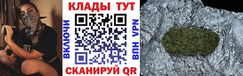 Виды наркотиков купить Щигры ГАШ  АМФ  МЕФ  Псилоцибиновые грибы  МАРИХУАНА 