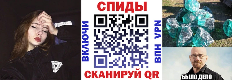 наркотики  Щигры  мега маркетплейс  Amphetamine Premium 