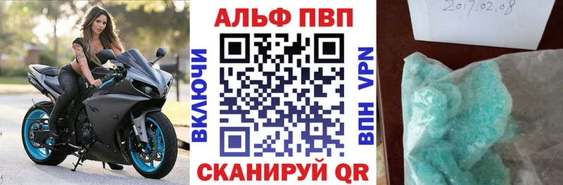 Alfa_PVP VHQ  blacksprut зеркало  Щигры 
