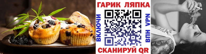 Еда ТГК конопля  купить наркотик  Щигры 