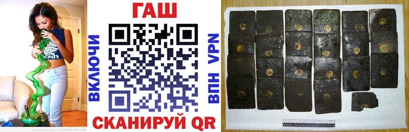 Гашиш гарик  даркнет сайт  Щигры 