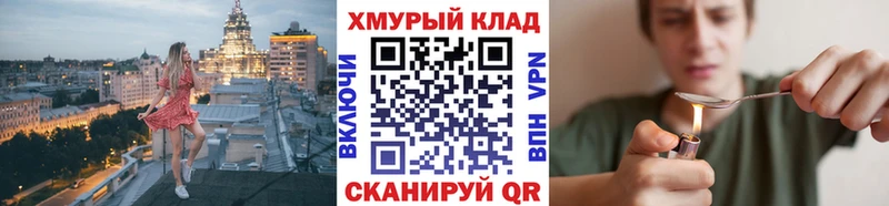 купить  цена  OMG ONION  Героин Афган  Щигры 
