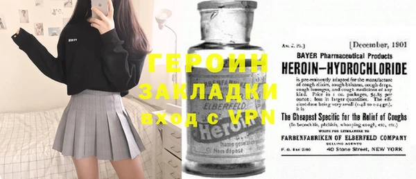 трава Балахна