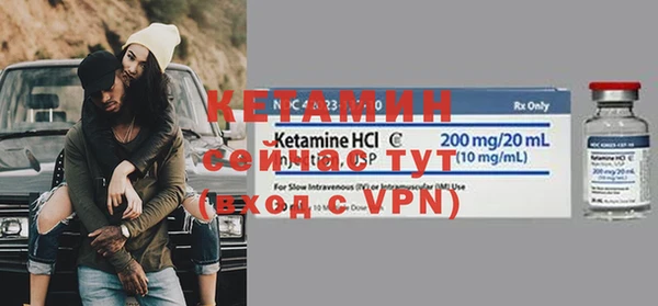 кристаллы Балабаново