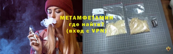 трава Балахна