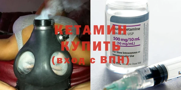 кристаллы Балабаново