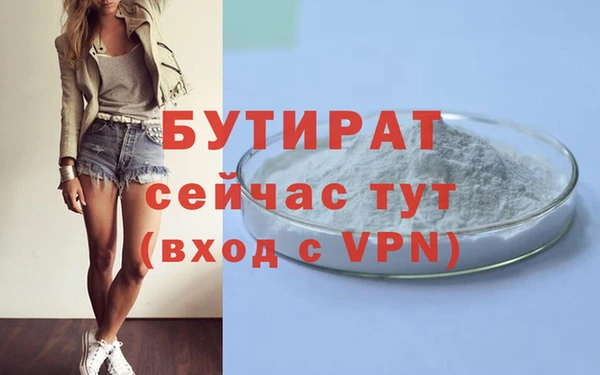 трава Балахна