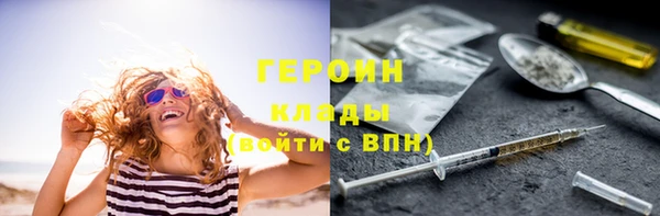кристаллы Балабаново