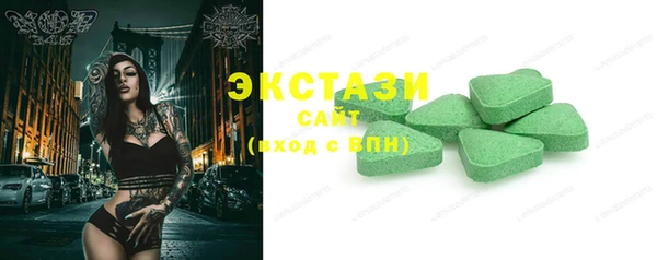 кристаллы Балабаново