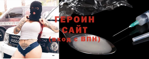кристаллы Балабаново