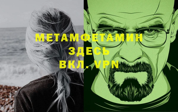 трава Балахна