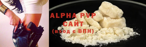 кристаллы Балабаново