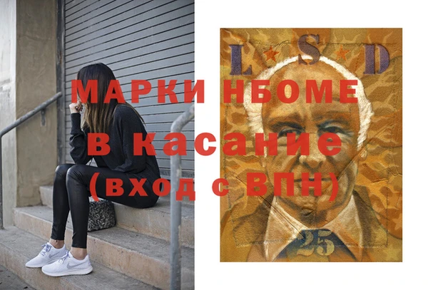 кристаллы Балабаново