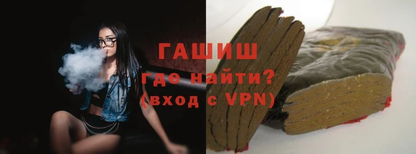 кристаллы Балабаново