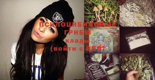 кристаллы Балабаново
