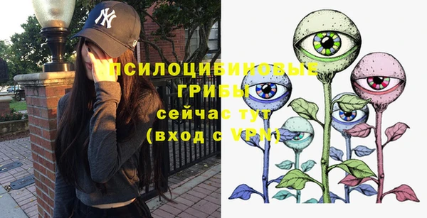 кристаллы Балабаново