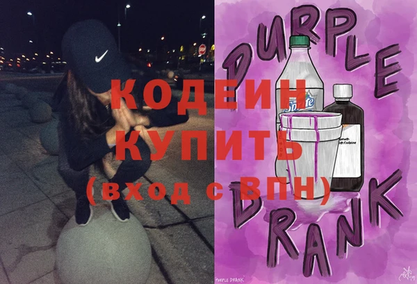 трава Балахна
