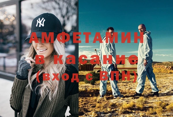 кристаллы Балабаново