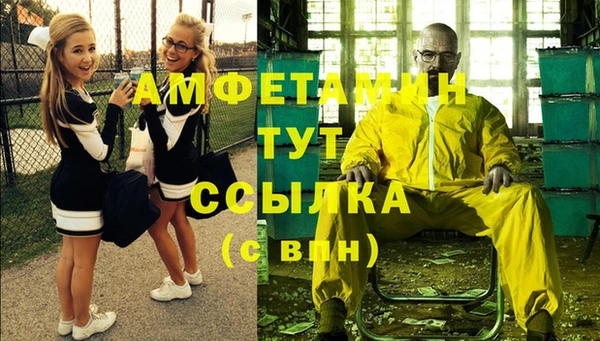 кристаллы Балабаново