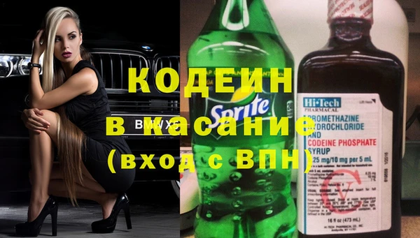 кристаллы Балабаново