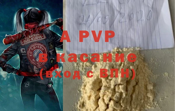 трава Балахна
