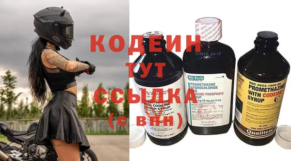 трава Балахна