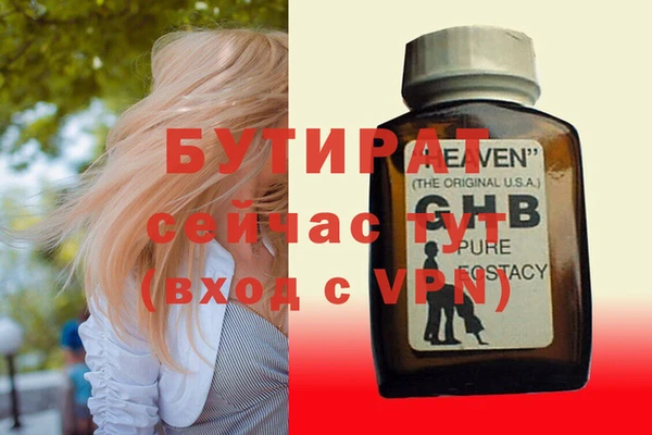 трава Балахна