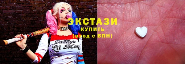 трава Балахна