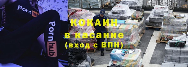 трава Балахна