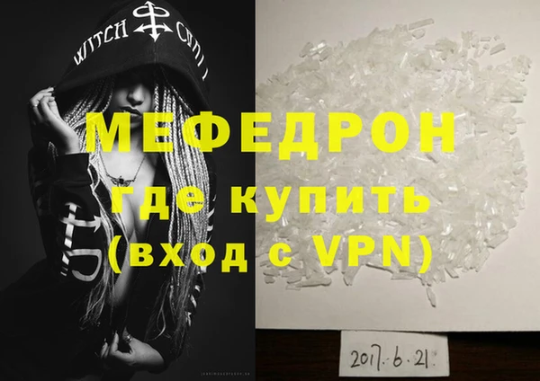 кристаллы Балабаново