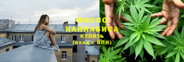 кристаллы Балабаново