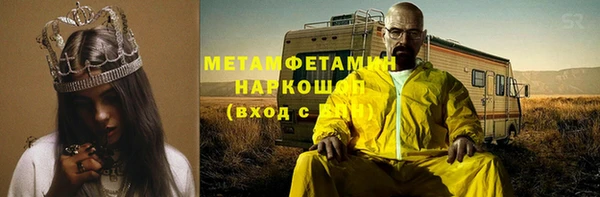 трава Балахна