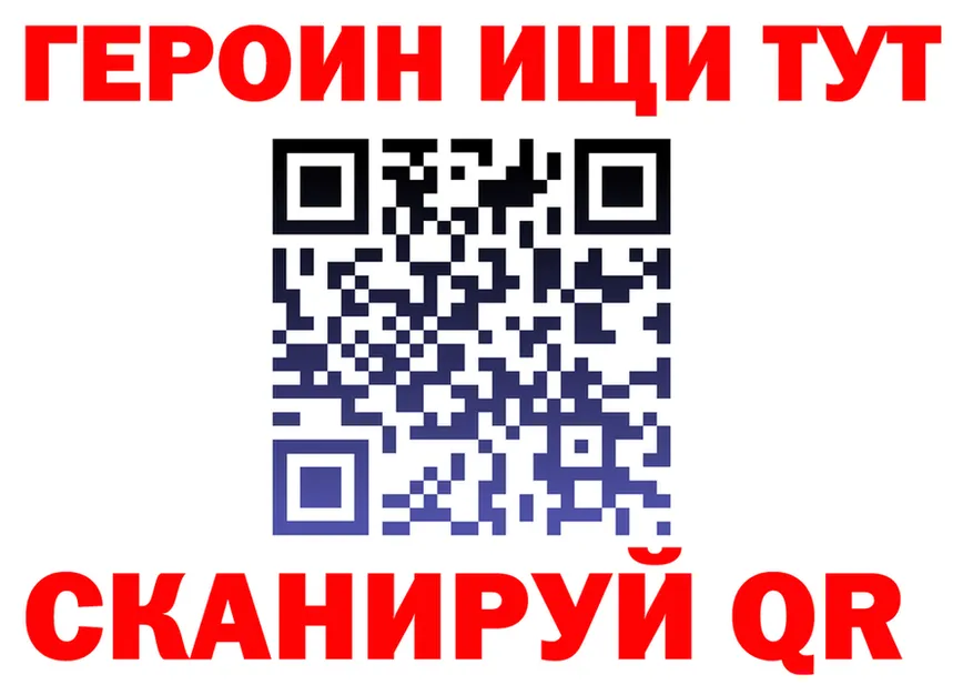 ГЕРОИН VHQ зеркало мориарти гидра Щигры