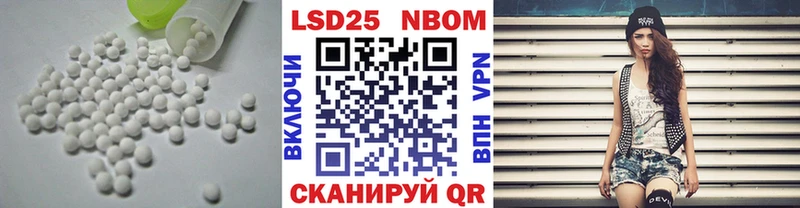 LSD-25 экстази кислота  Щигры 