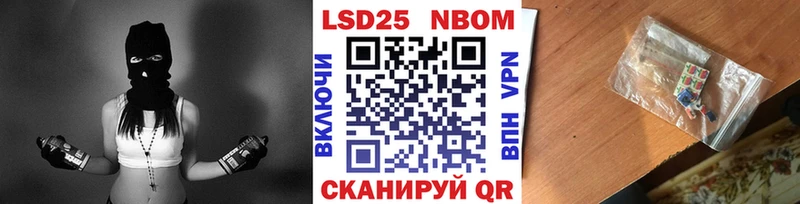 площадка какой сайт  купить закладку  Щигры  Марки NBOMe 1,5мг 