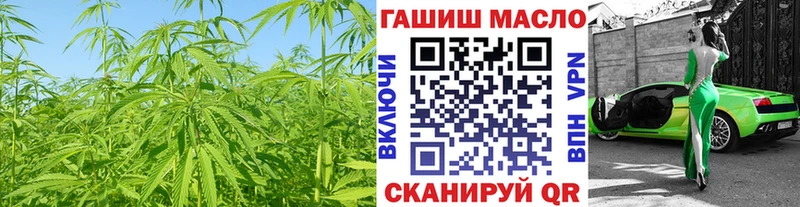 Дистиллят ТГК гашишное масло  blacksprut сайт  Щигры  где купить наркоту 